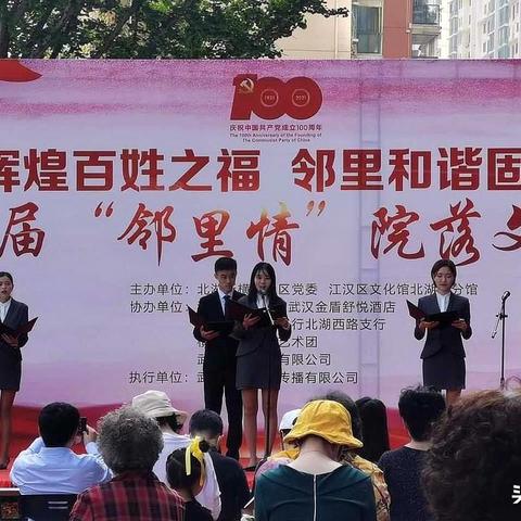 邯郸市北湖公园萨克斯的长尾关键词有哪些