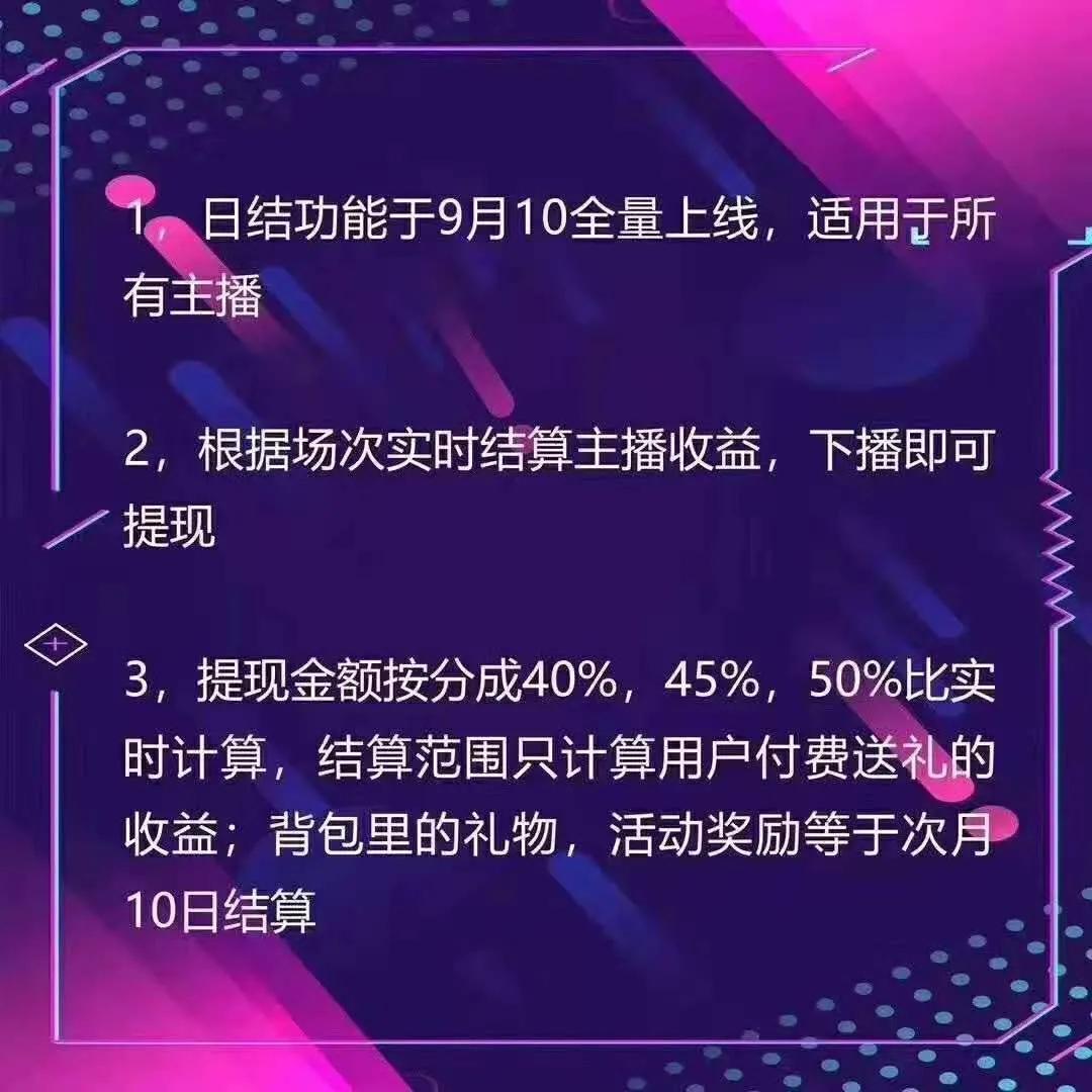 怎樣讓抖音退出還能播放_opporeno6pro抖音退出為什么還在后臺 運營百科