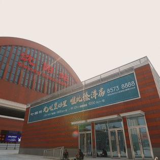 沈阳火车站位于沈阳哪个区？
