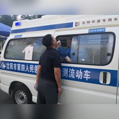 怎么下载沈阳市第一人民医院