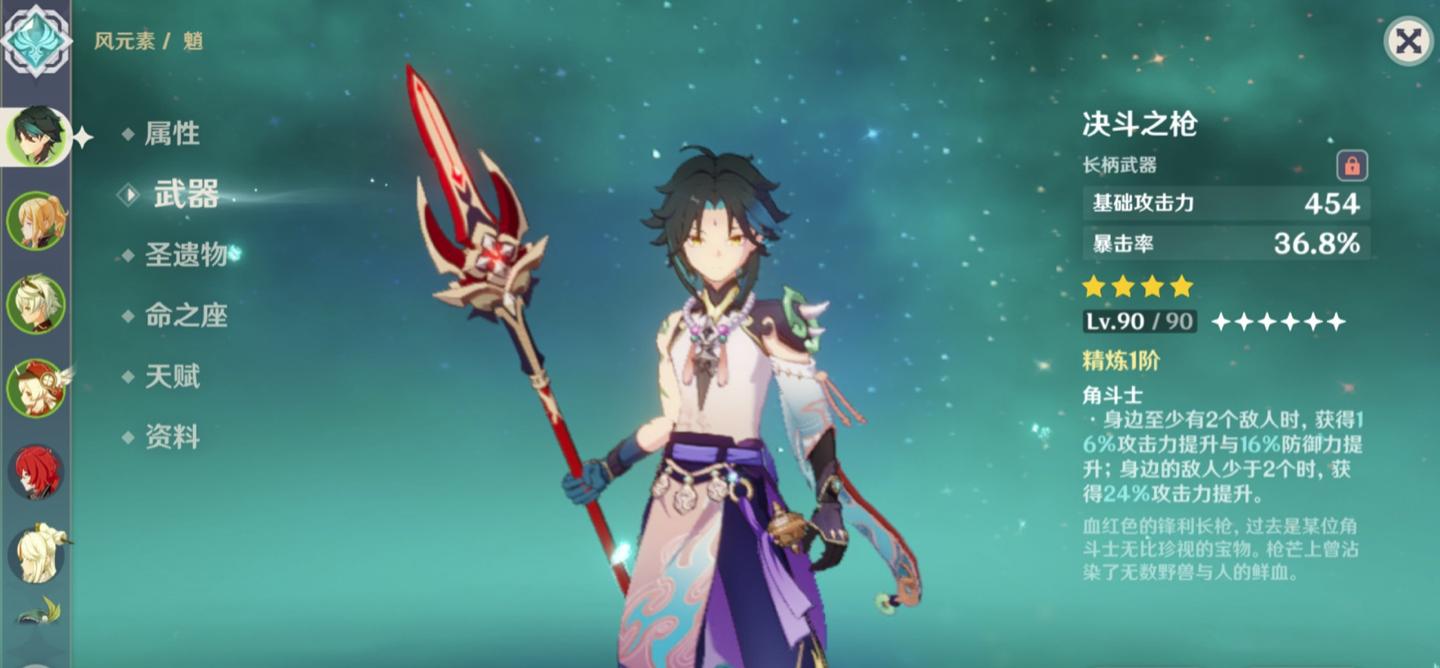 原神怎么才能更容易抽英雄（原神up池什么时候抽几率最大）