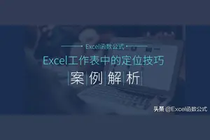 win10excel位置设置