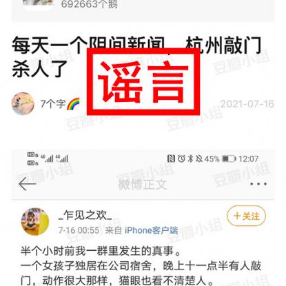 杭州休闲喝茶地方的相关长尾关键词有哪些