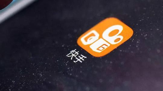 10倍市销率的快手，是不是好的投资标的？