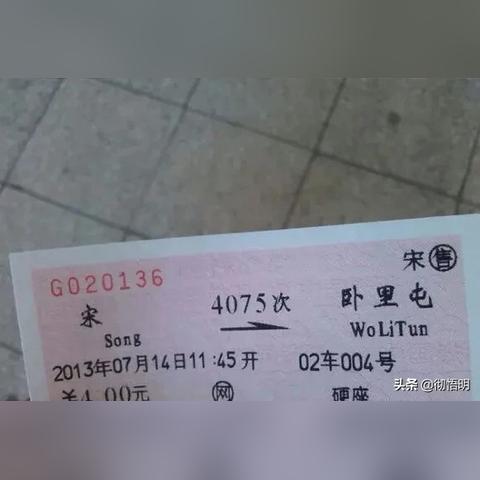 哈尔滨119路公交车站点？