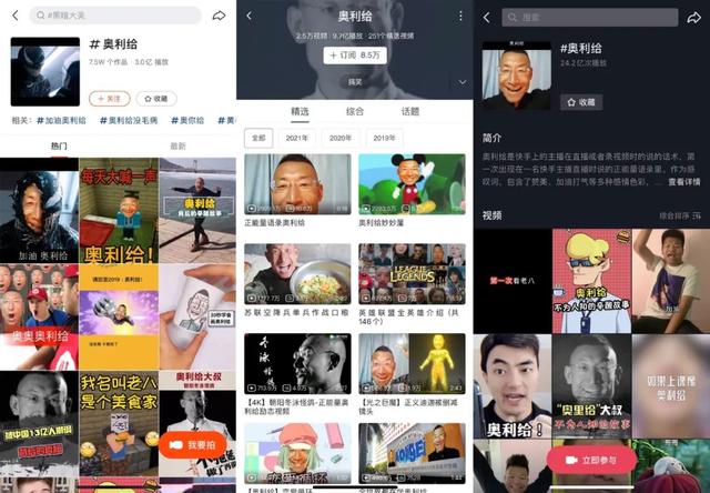综艺中的出圈梗有哪些