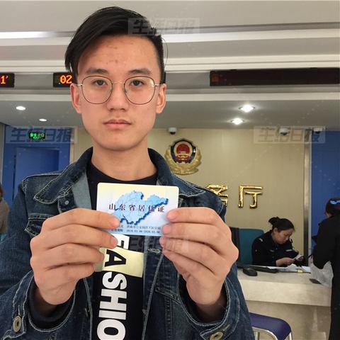 济南社保网上怎么申报？