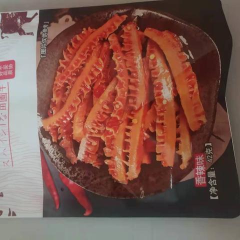 长沙食品贸易相关长尾关键词有哪些