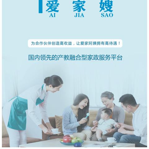 【天津爱家网】相关长尾关键词有哪些