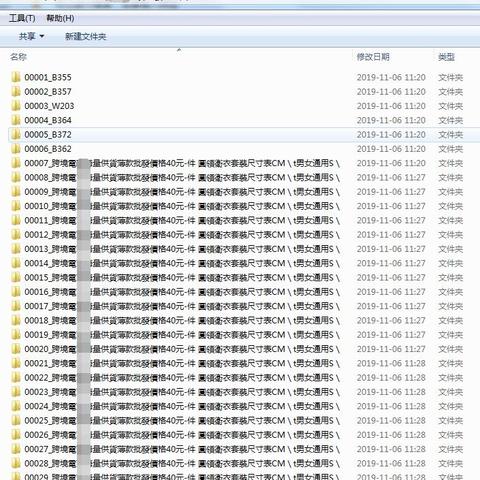 微商相册记录怎么删除啊