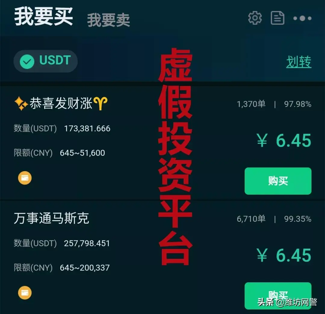 大额虚拟货币如何变现赚钱 虚拟货币如何变现