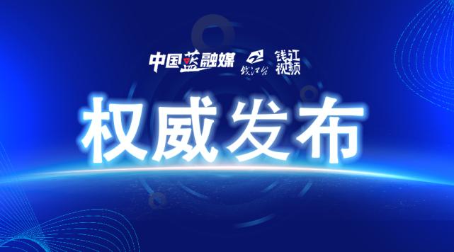 31省增20例境外输入
 （31省增20例境外输入病例）