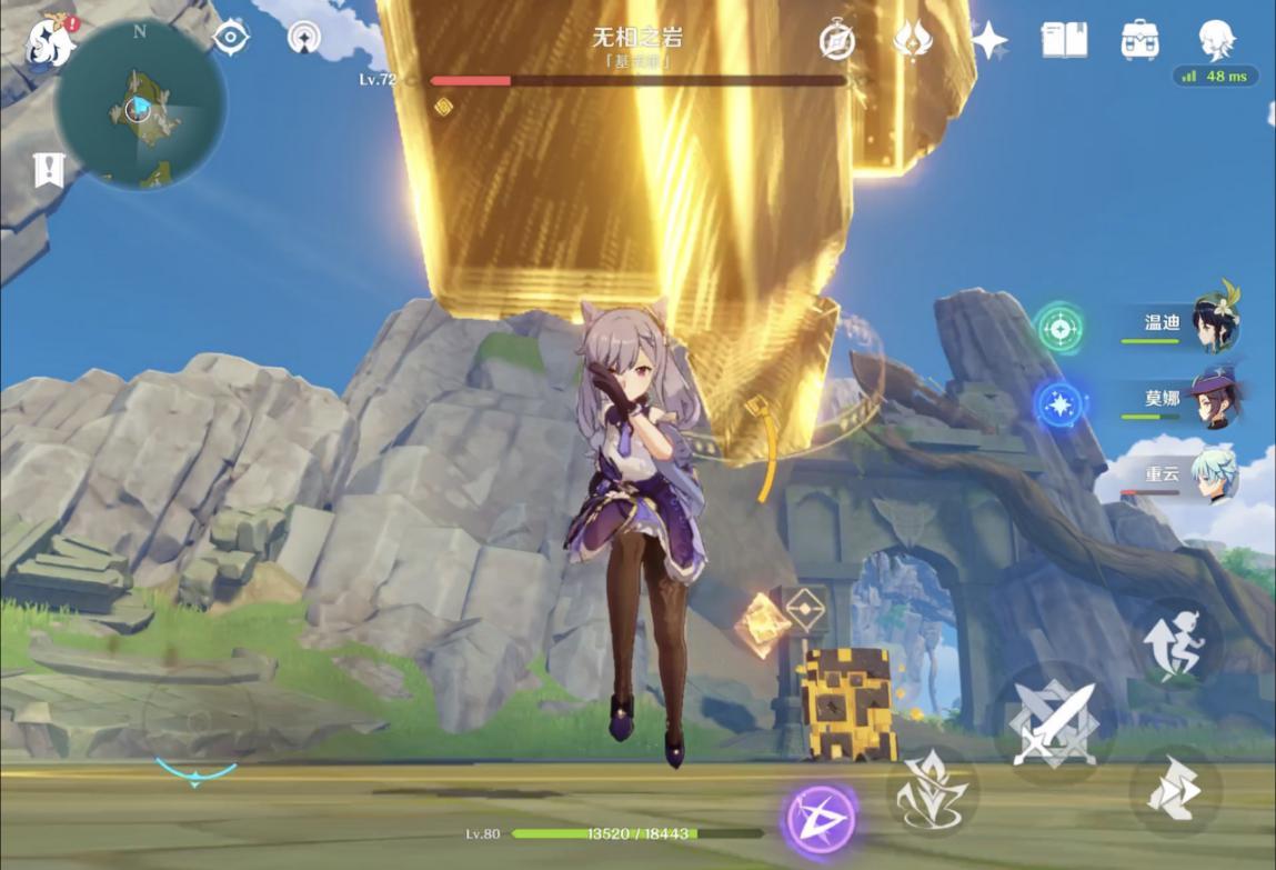 原神怎么去无章之岩（原神男女主怎么切换岩元素）