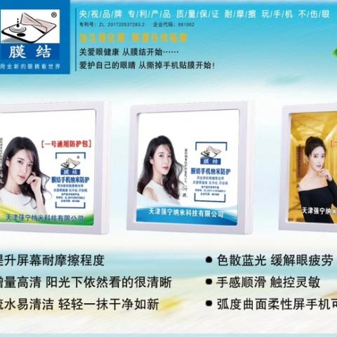 天津蓝光怎么样了