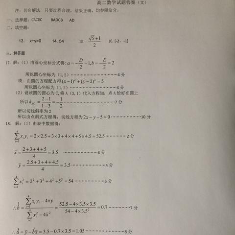 保定市文科最高分是多少