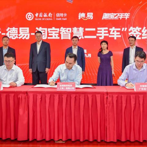 西安市二手车分期怎么联系