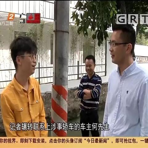 佛山市一停车怎么收费