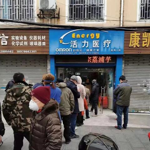 桂林市网上药店有哪些药