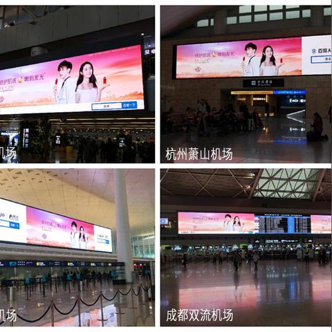 杭州萧山区的行政级别是什么？