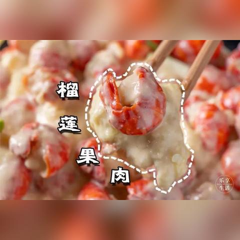 武汉夜宵外卖推荐？