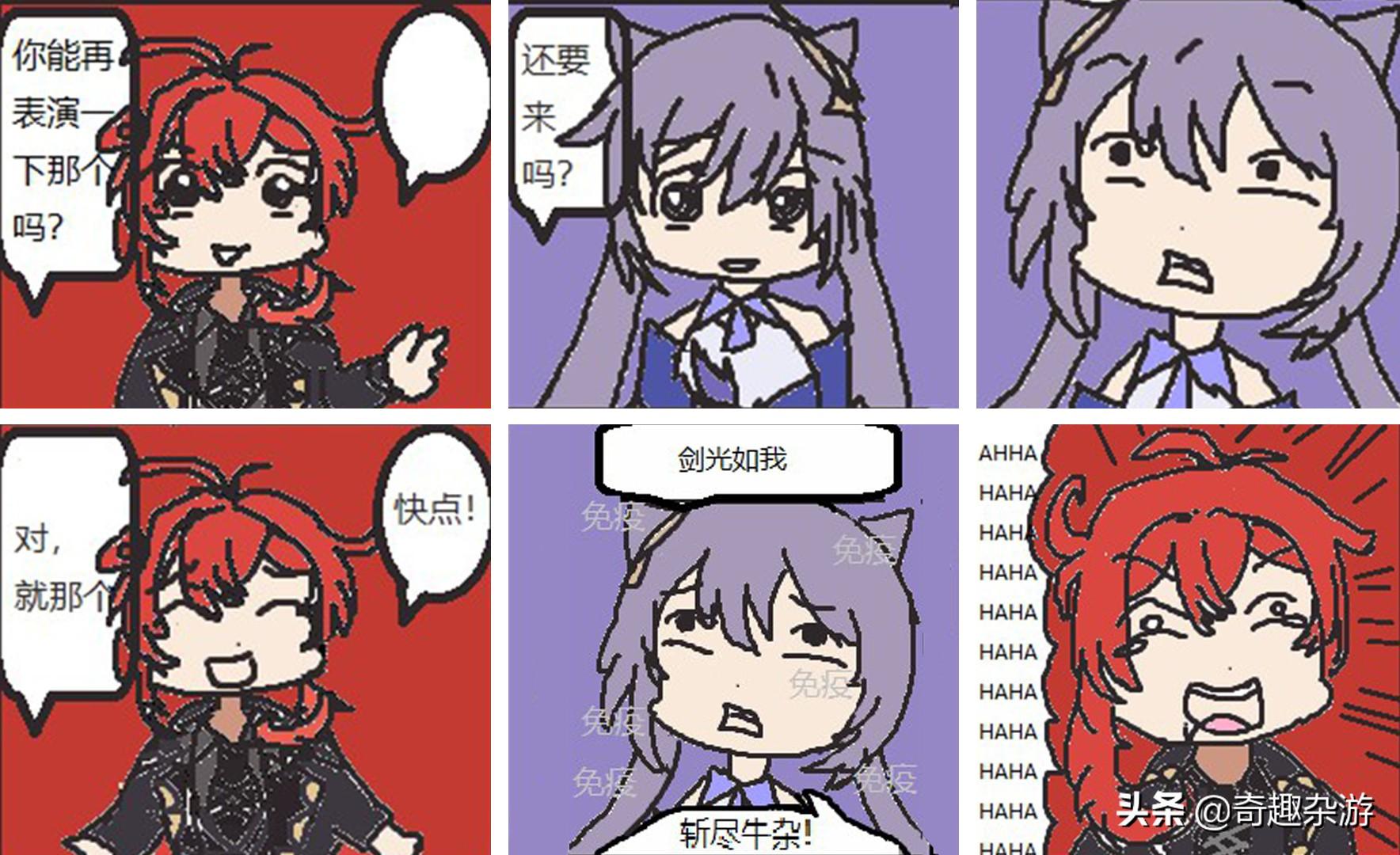 原神怎么直接打落地斩（原神踏鞴砂通往某处的钥匙怎么用）