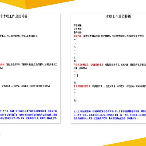 哈尔滨体育学院教务相关长尾关键词有哪些