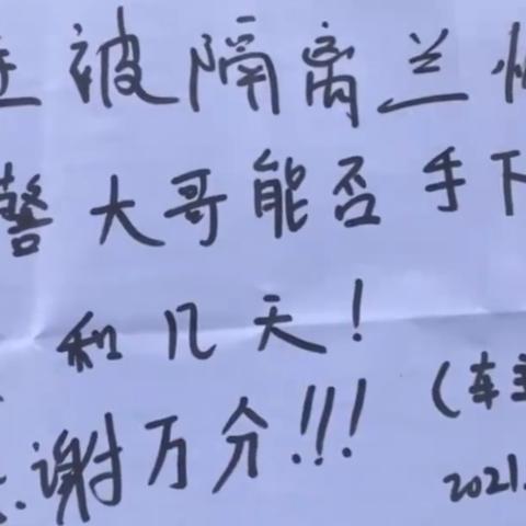 西安违停罚款多少？