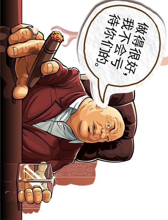 漫画小剧场丨王老板的“生意经”