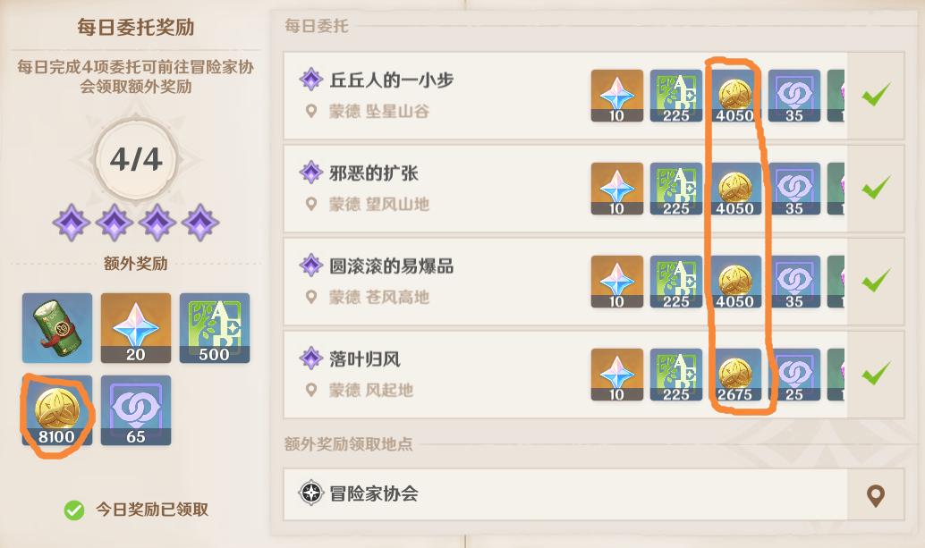 原神遁玉陵怪物怎么打（原神玉陵遁宝迹攻略）