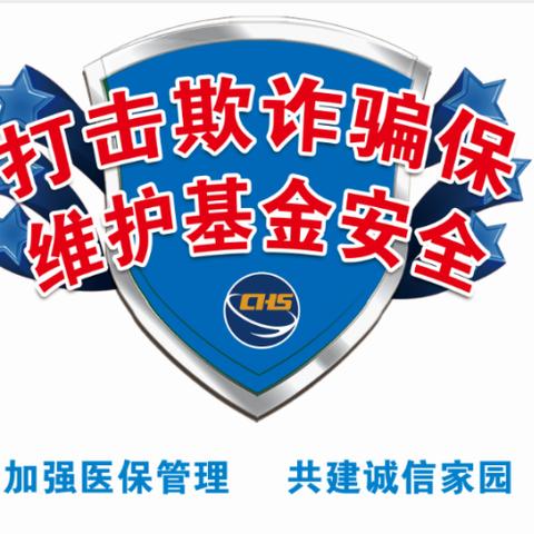 2021年灞桥区灵活就业医保缴费？