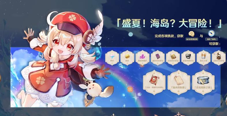 原神琴摆设怎么获得（原神竹子摆件怎么获得）