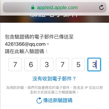 tiktok邮箱是什么