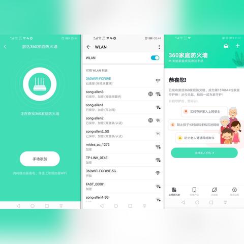 tiktok硬路由器 衍生的长尾关键词有哪些 