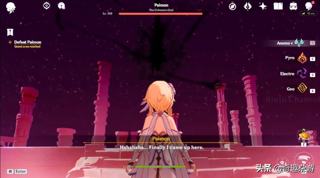 怎么打过女士原神（原神剧情结局是什么）