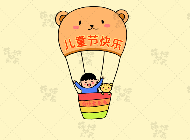 2020小学生六一儿童节活动报道美篇
