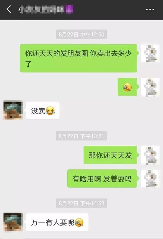 朋友圈营销文案太骚了，包你越看越上瘾还舍不得屏蔽