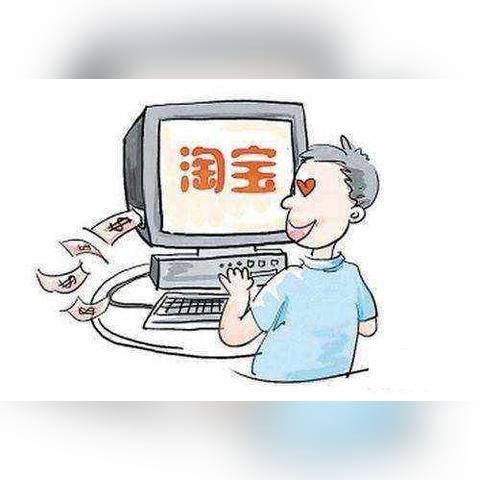 淘宝seo优化怎么做