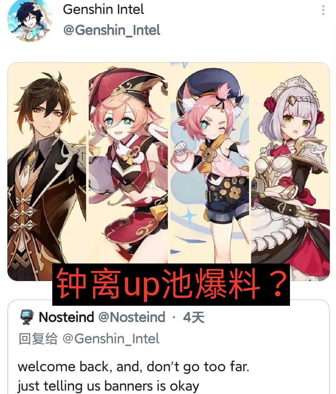 原神尘世壶套装怎么集齐（原神31卡池几点更新）