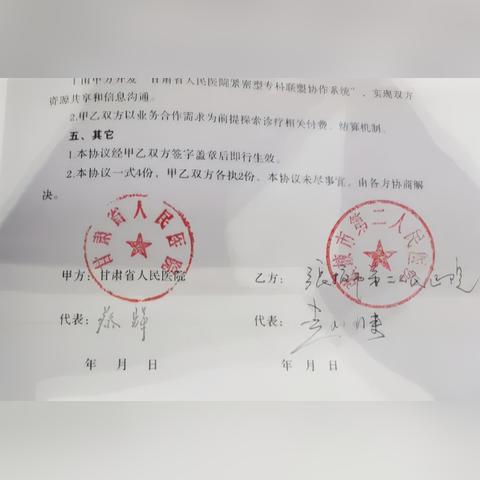 兰州是专科学校的相关长尾关键词有哪些