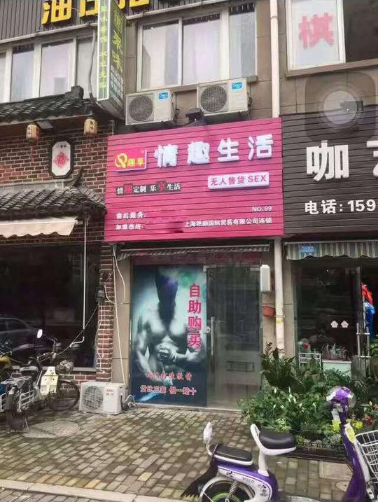 新零售创业风口下，投资无人售货店，怎样才能增加售货机营业利润