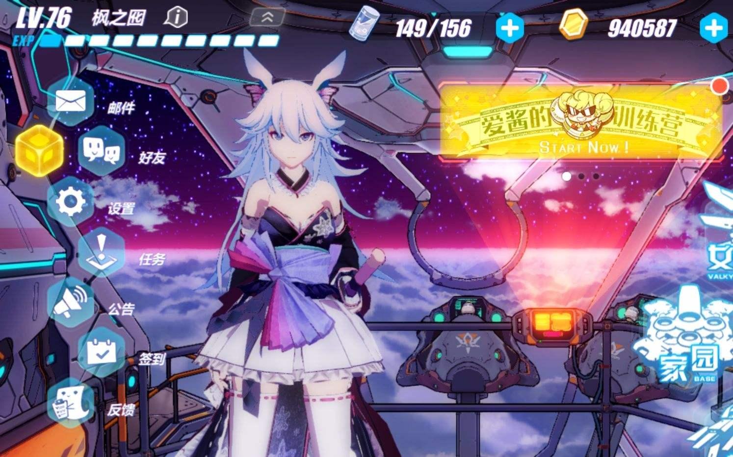 原神小道具蹦蹦炸弹怎么得(原神蹦蹦小圆帽是什么)