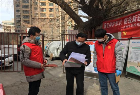 【兰州市最新疫情情况
 ,兰州市最新疫情情况最新消息】