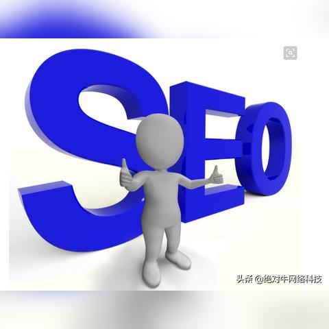 怎么做好seo网站
