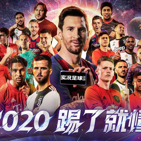 实况足球怎么对比球员