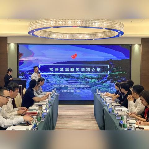 江苏省苏州市常熟市市长的长尾关键词有什么