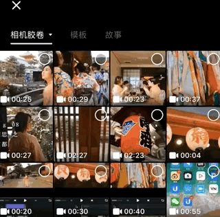 vn小课堂02：用好“截取”功能，轻松剪出吸睛视频开头！