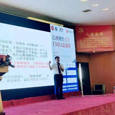 上海emba大学有哪些