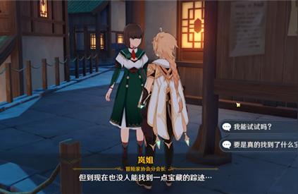 原神透析器怎么得到（原神如何起源）