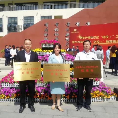 西安最著名的十大名校，你都知道几所？你在这些学校上过学吗？