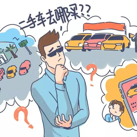 东莞市掌柜二手车的长尾关键词有哪些